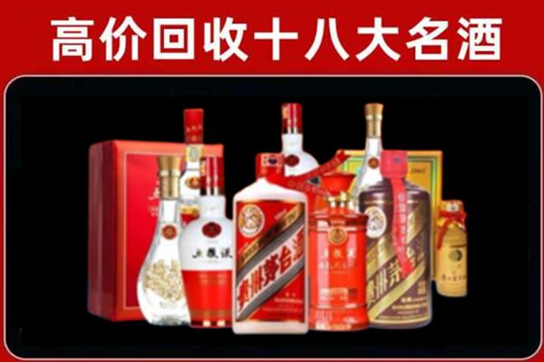 晋州回收老酒